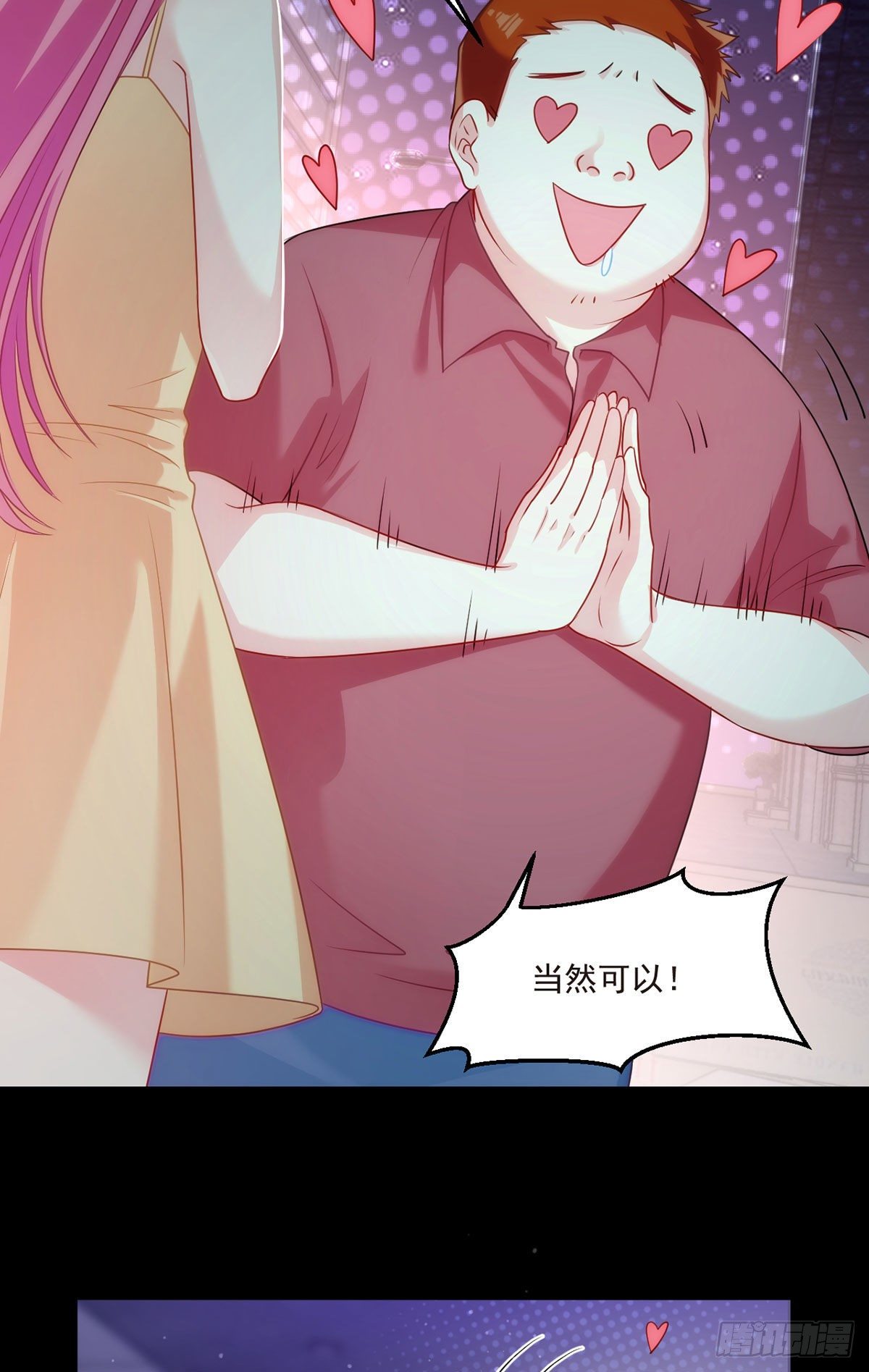 07.大佬眼中的世界17