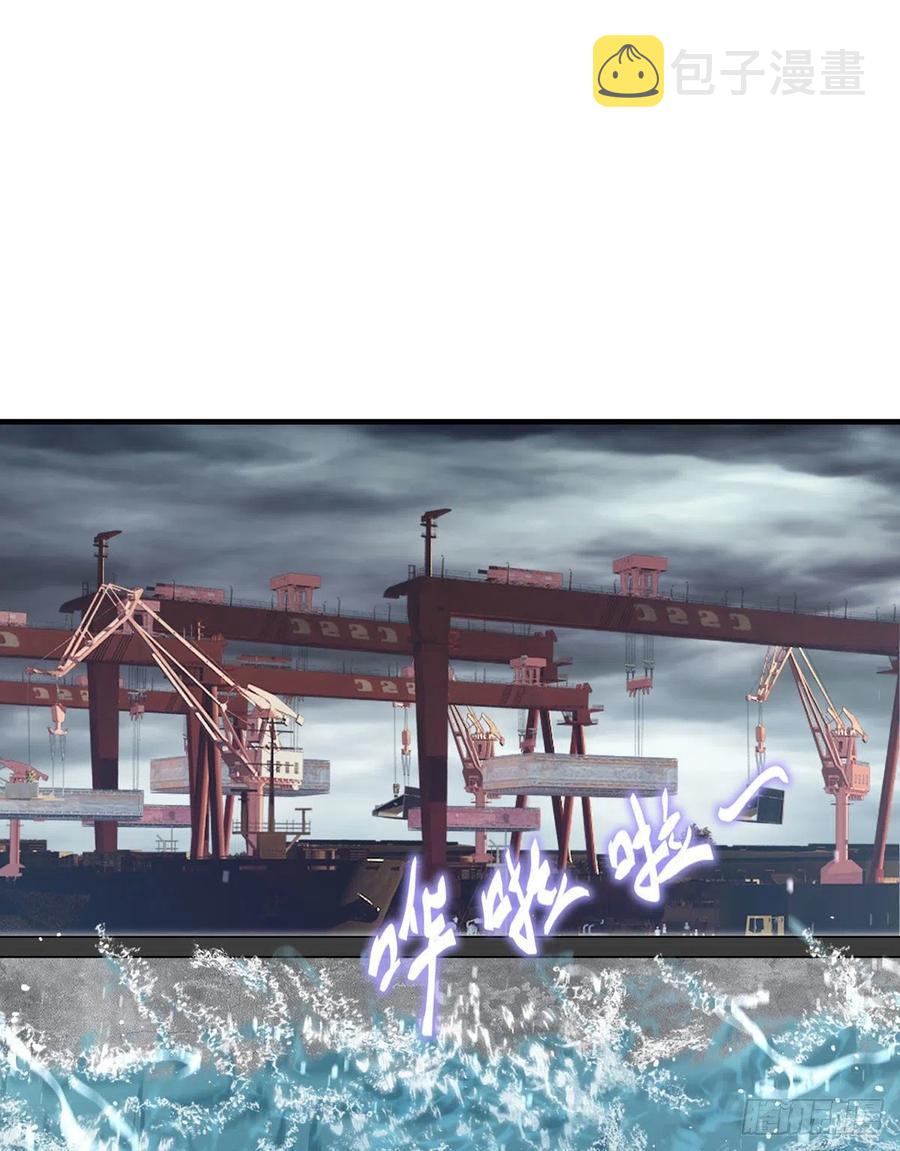 75.开学第一课：爆炒学员1
