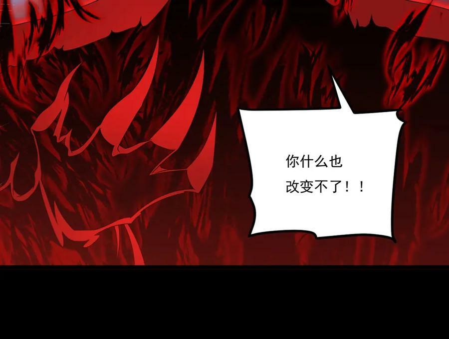 210.洛无极会来救我们吗？47