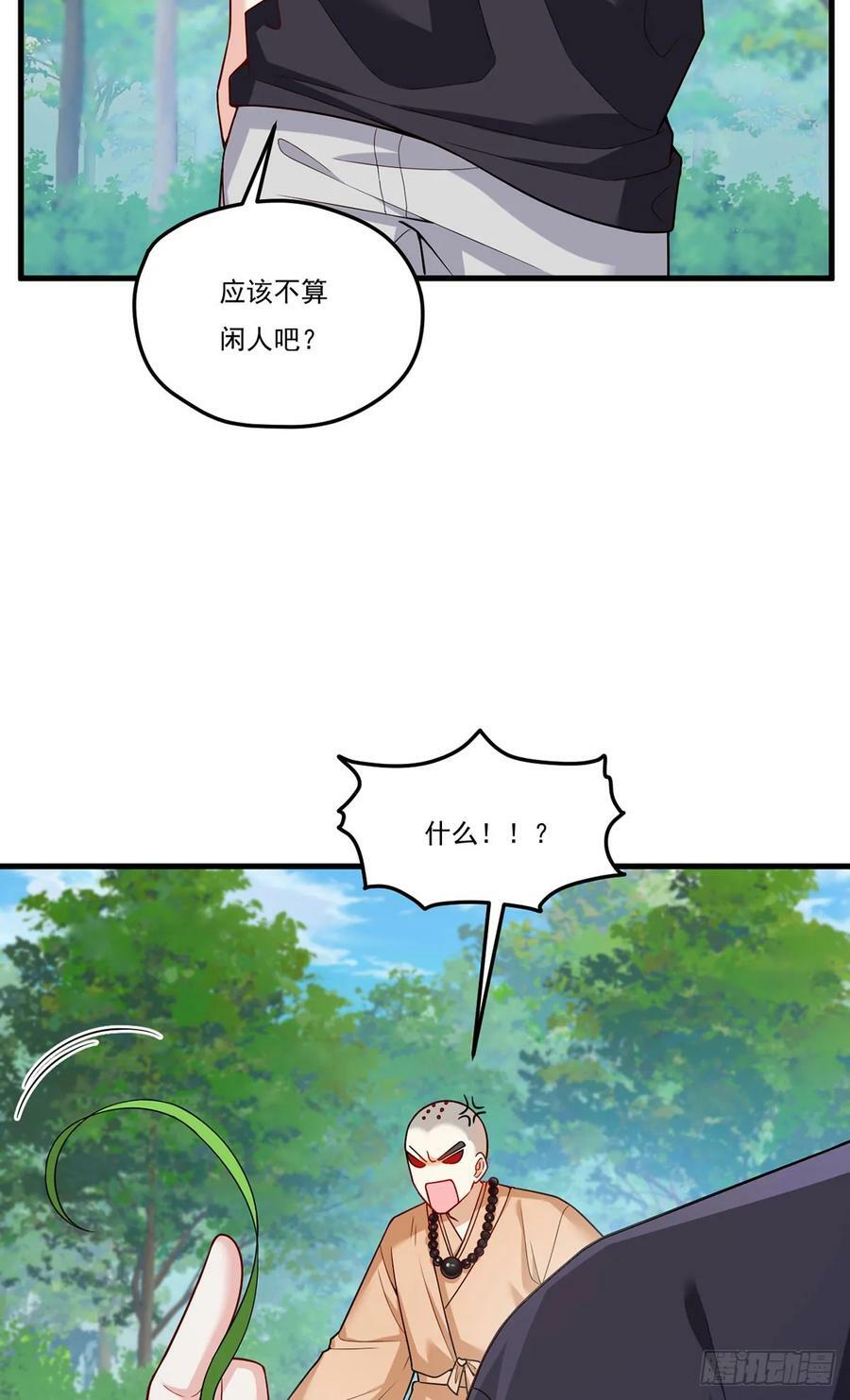 198.周倩被陷害？4
