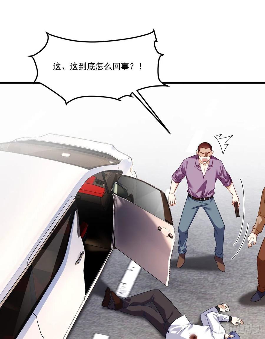 113.江逸飞命丧黄泉1
