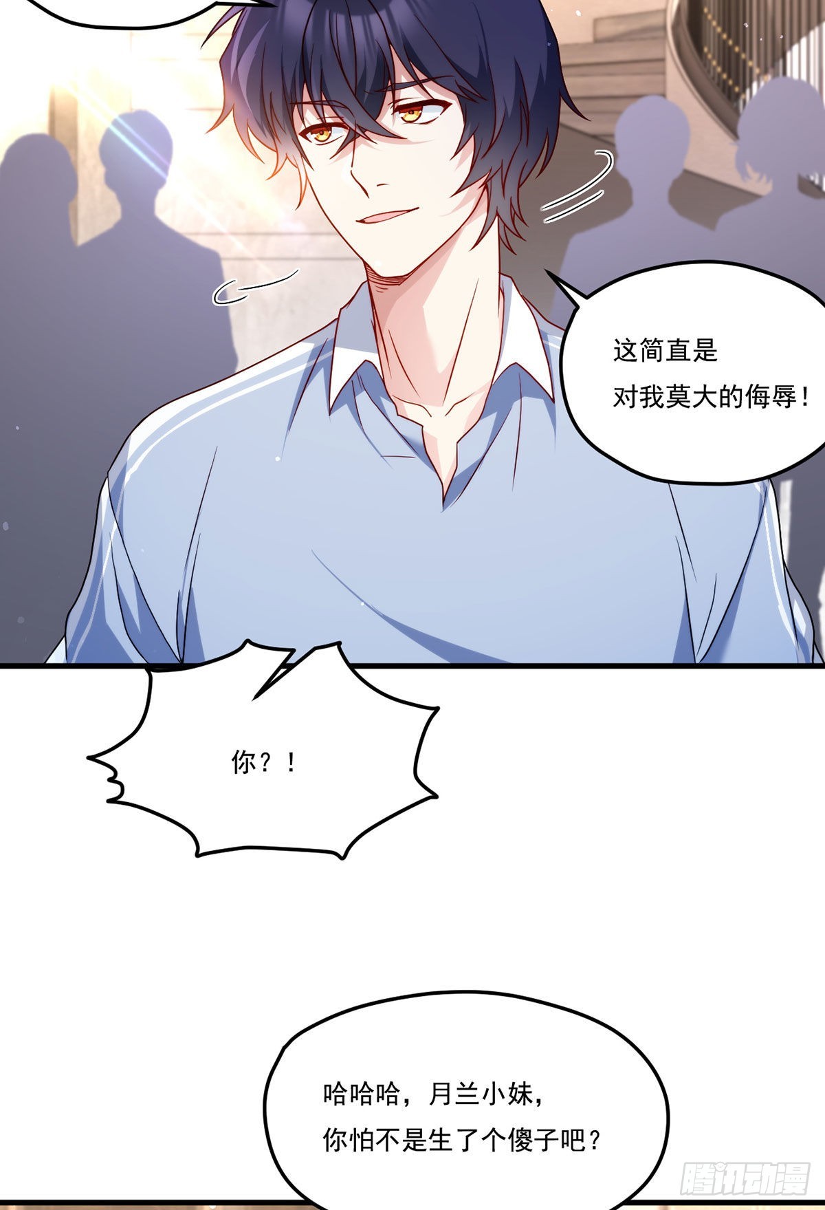 135.沈月兰恢复记忆17