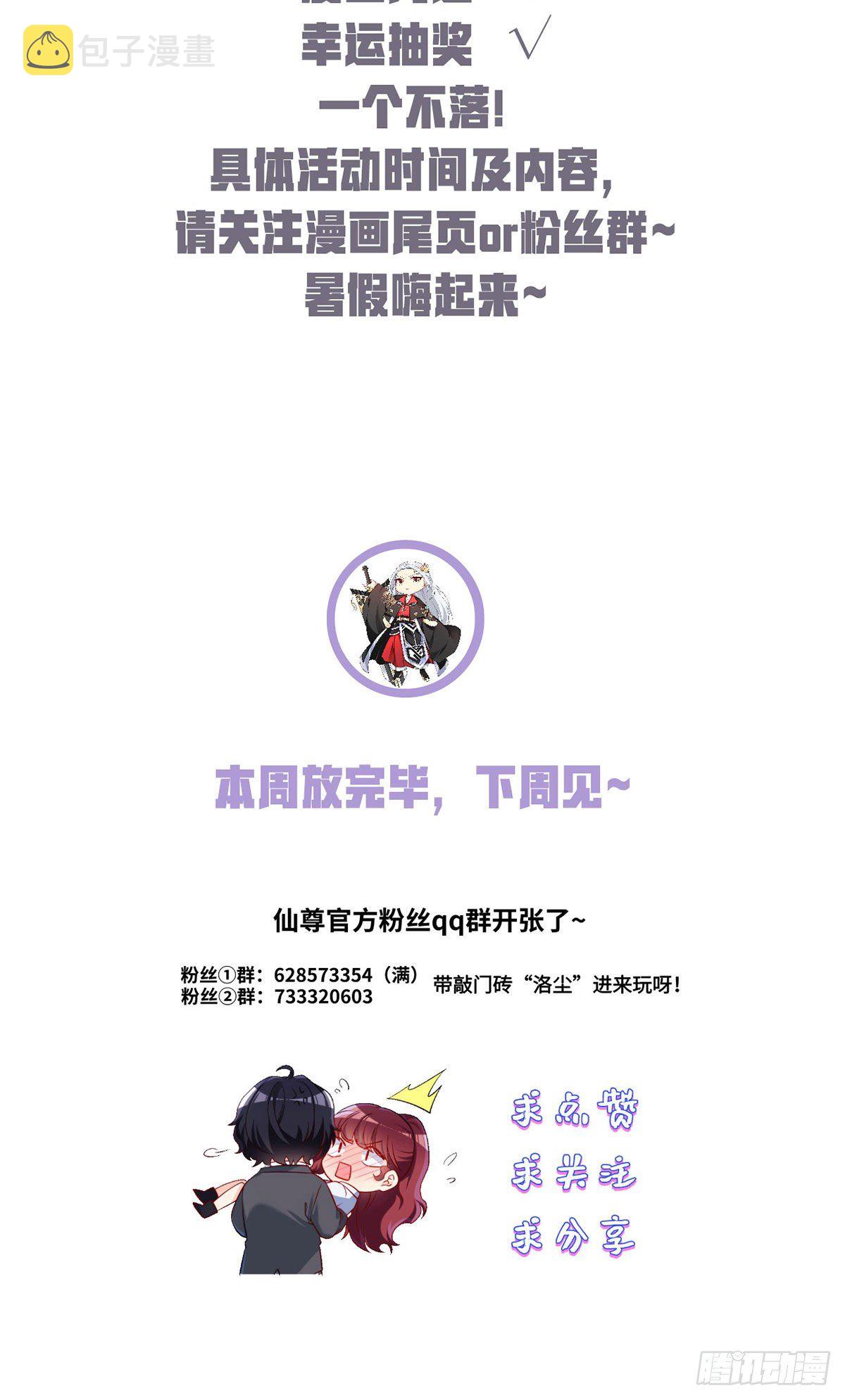 059.神灵的力量41