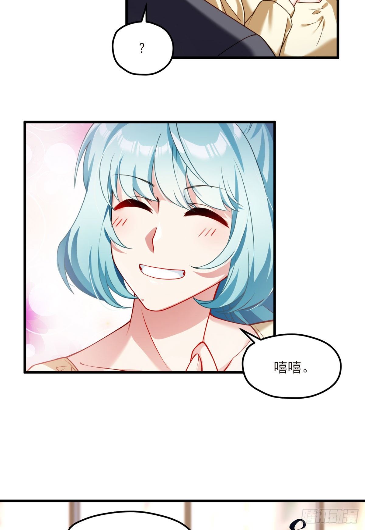 052.张小曼被打脸了吗？打了23