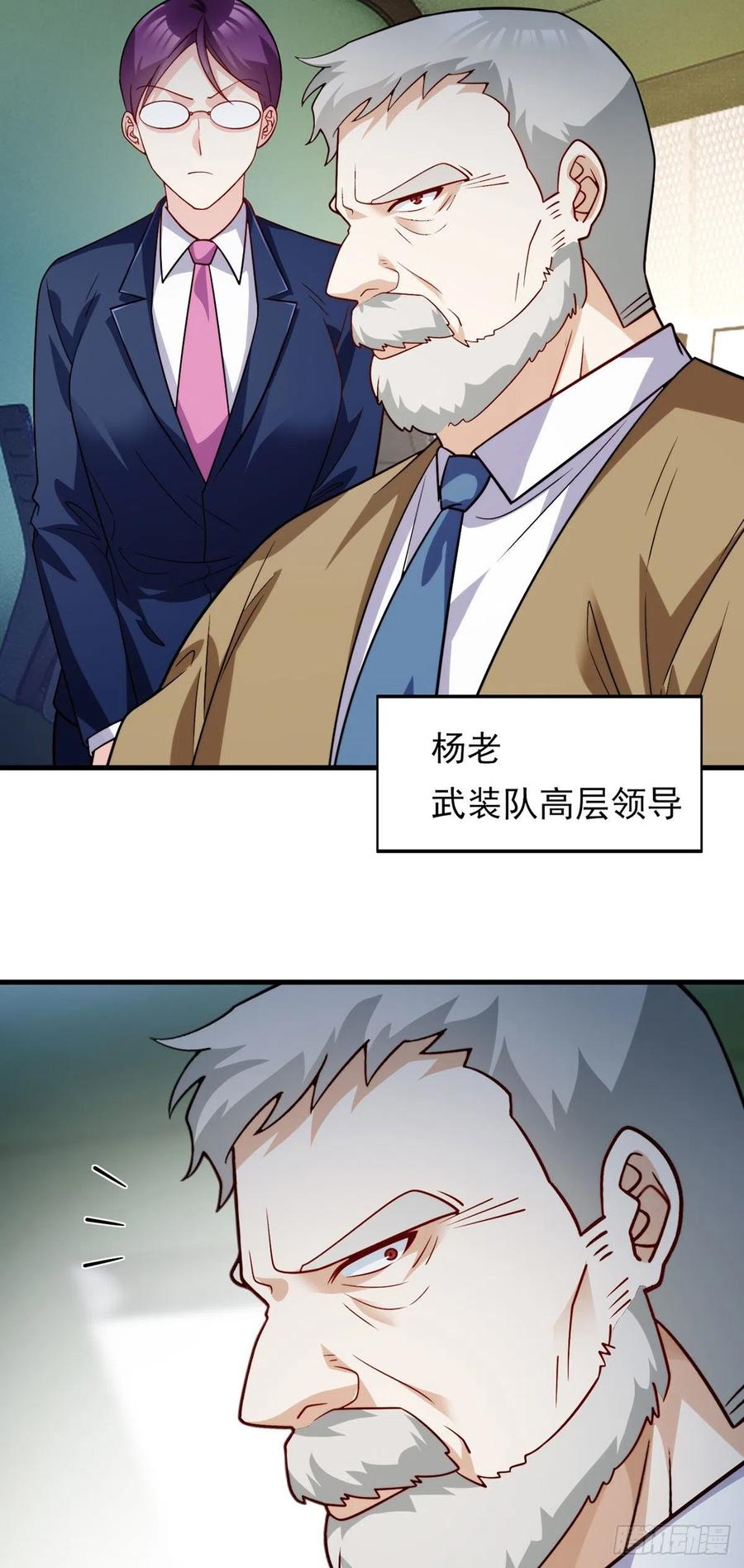 124.特种武装队比武大赛31