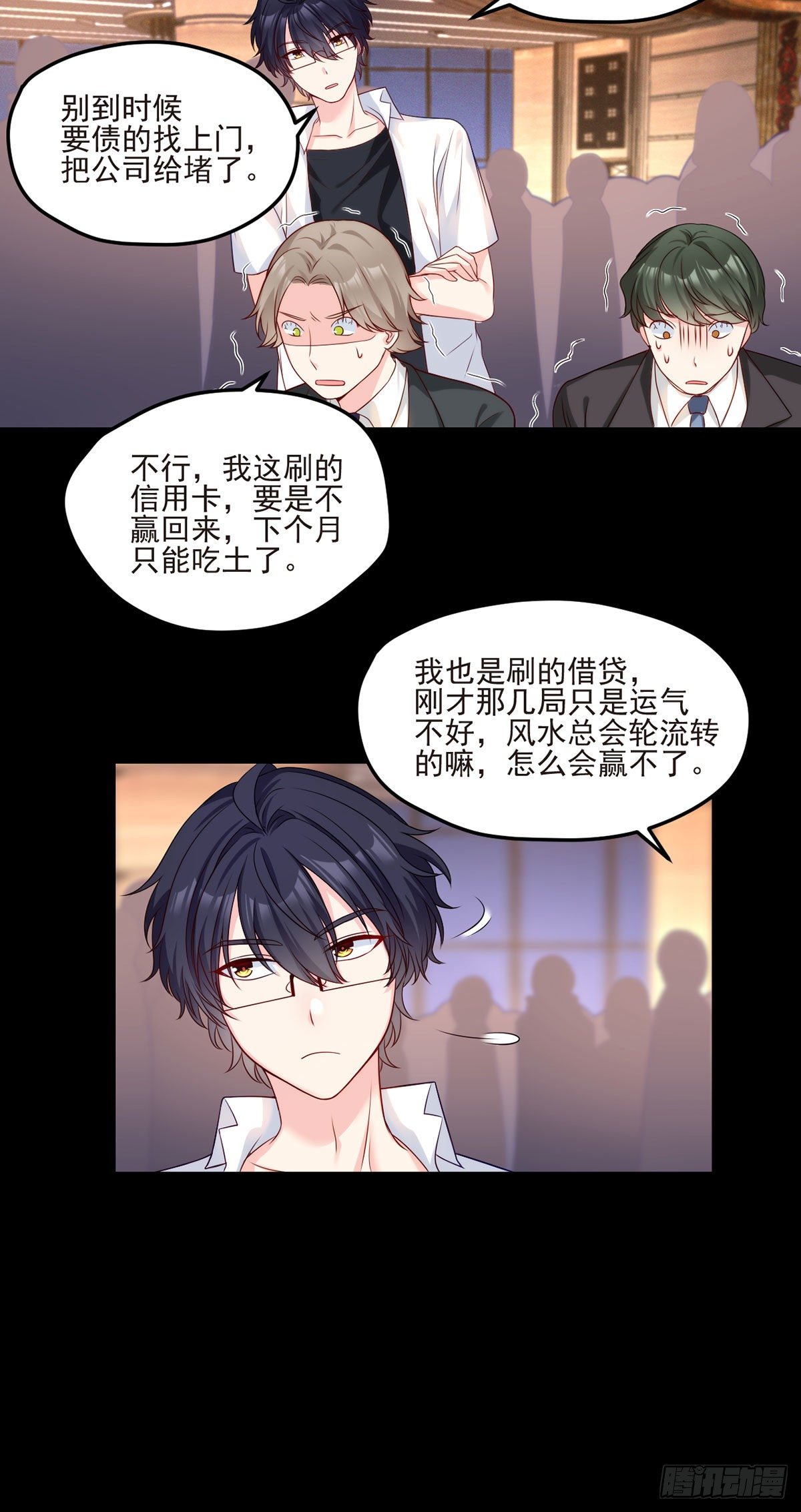 015.赌场陷阱20