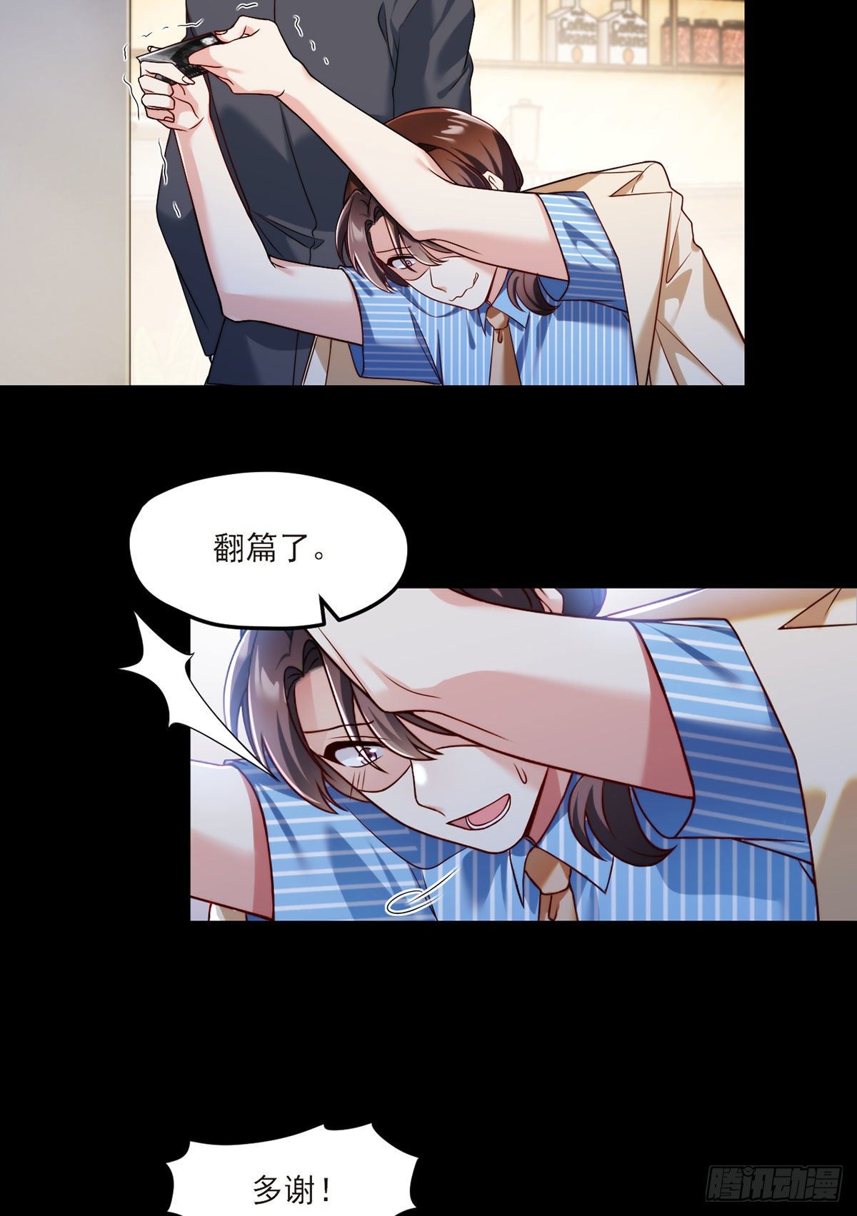 036.洛尘究竟是什么人物？24