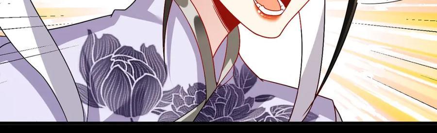 230.觉醒九层的力量无法想象109