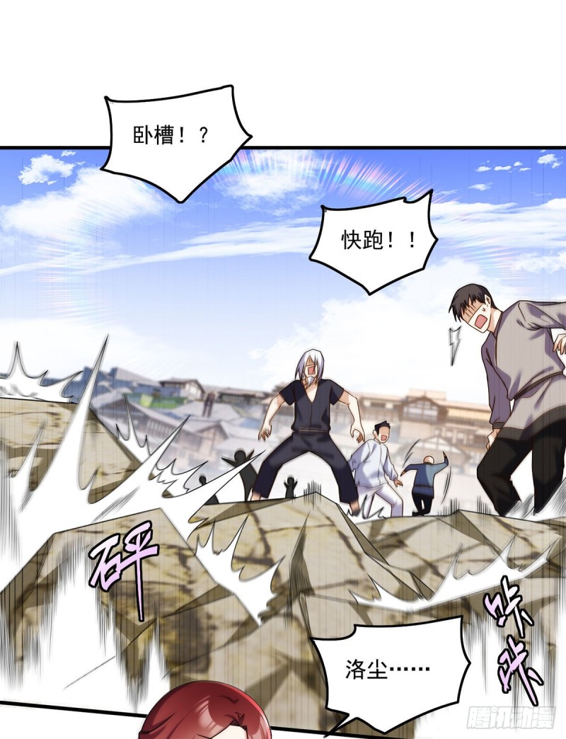 086.凭你们也想杀我？！1