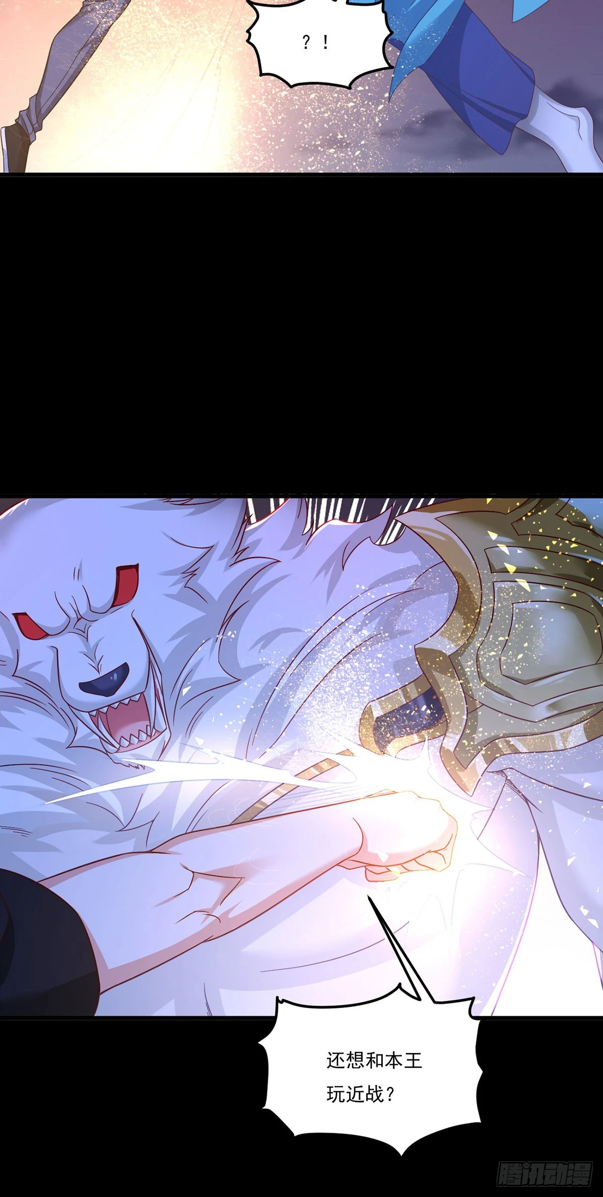 176.魔狼之铠37