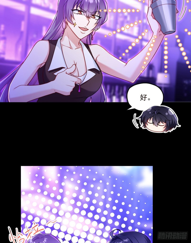 066.楚云豪死期将近？5
