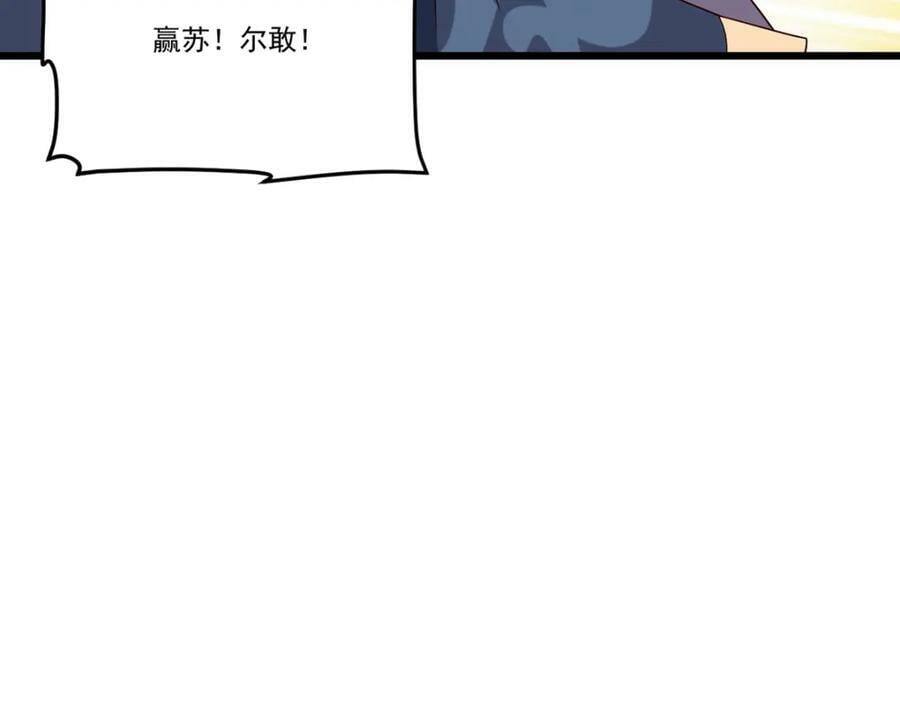 212.屠戮百姓就是你们大义？78