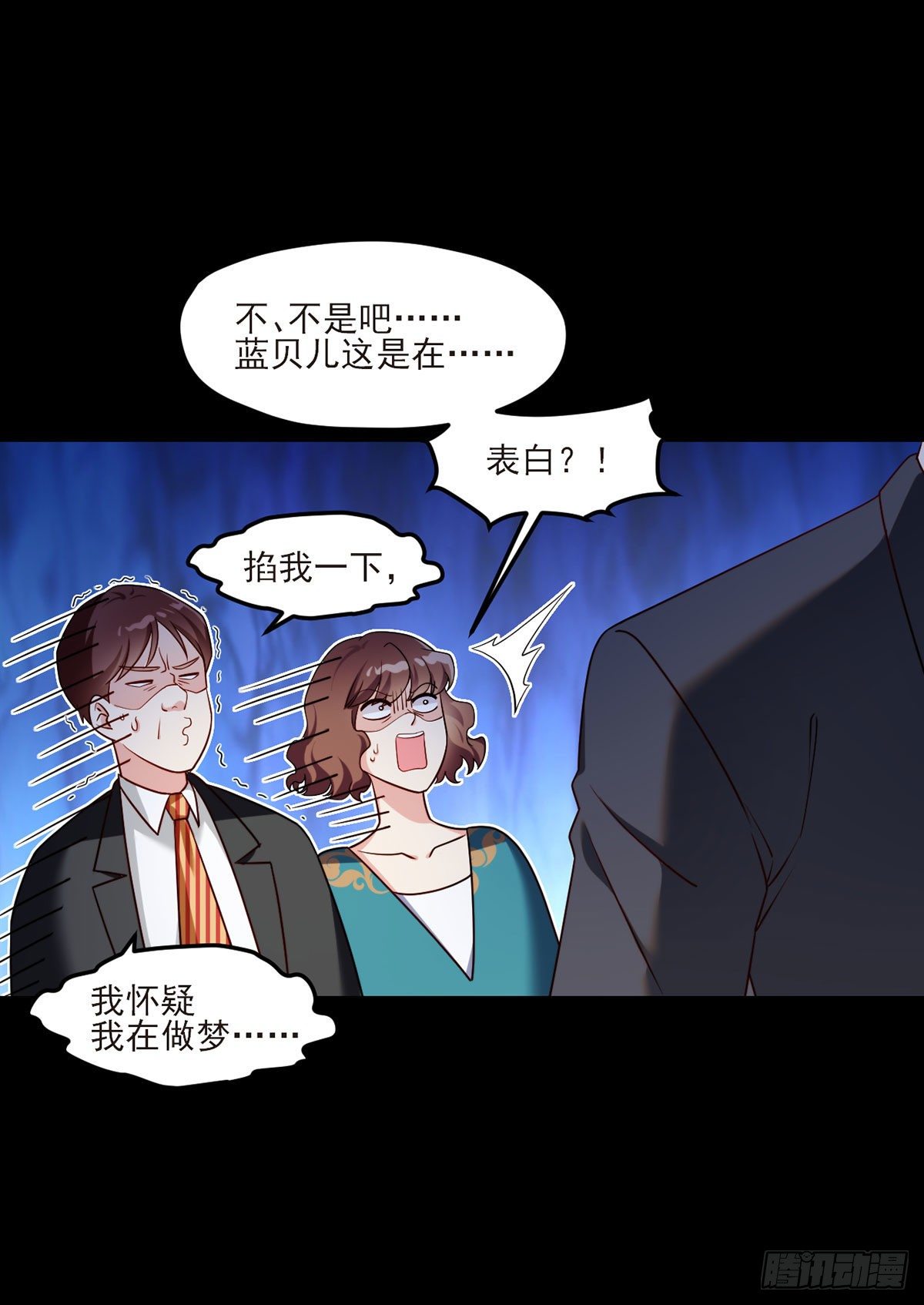 35.前有女明星后有美女执法官1