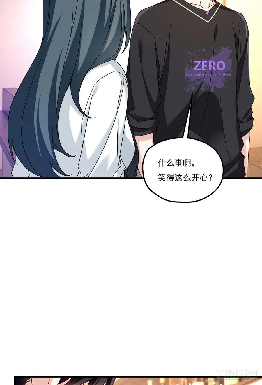 199.周倩的真实身份竟然是？16