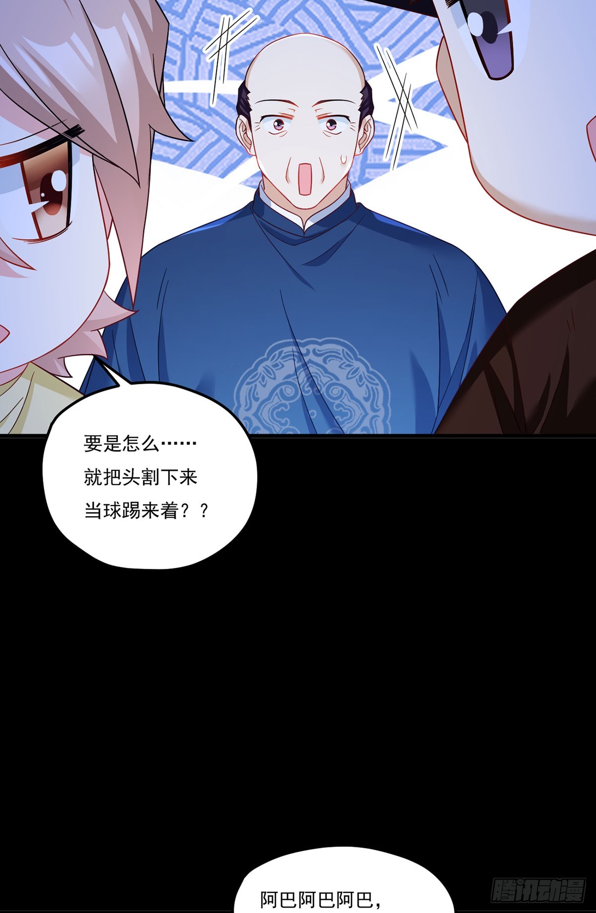 178.户口本拿好4