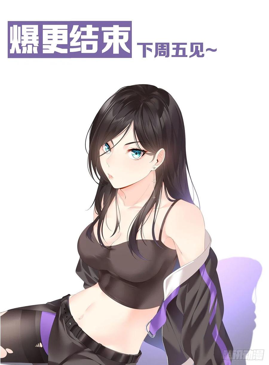 115.华邦宗师第一人47