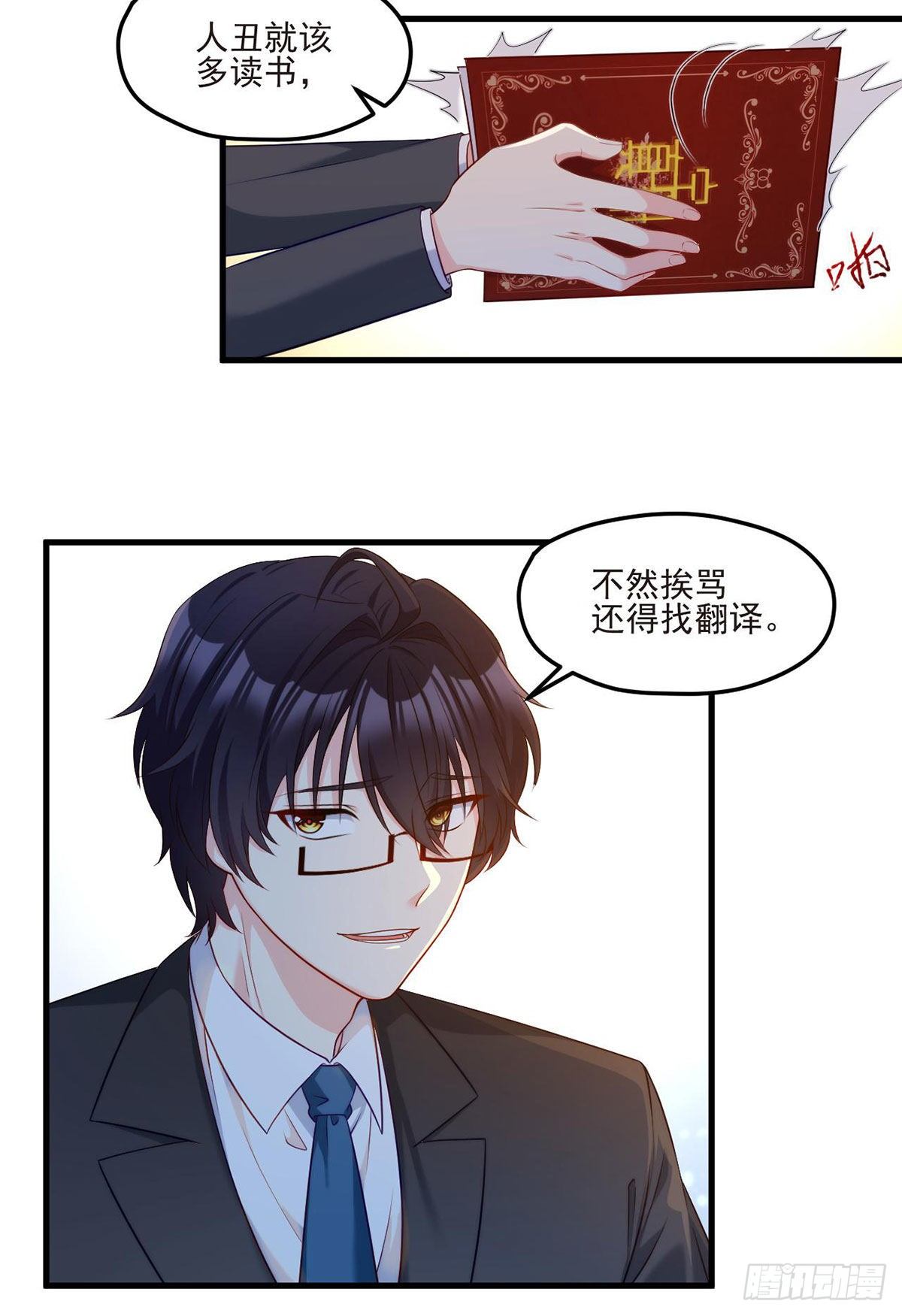 020.赶出拍卖会10