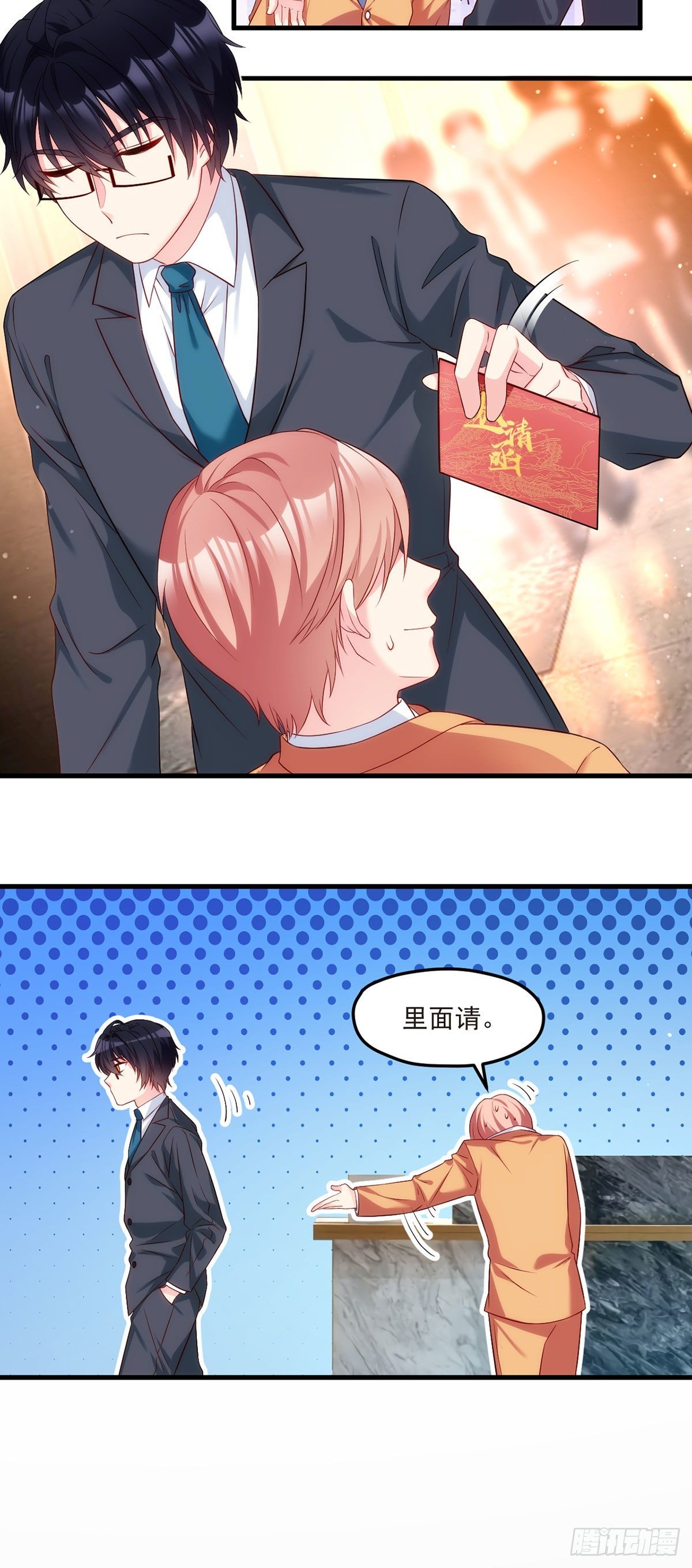019.又一波跳梁小丑20