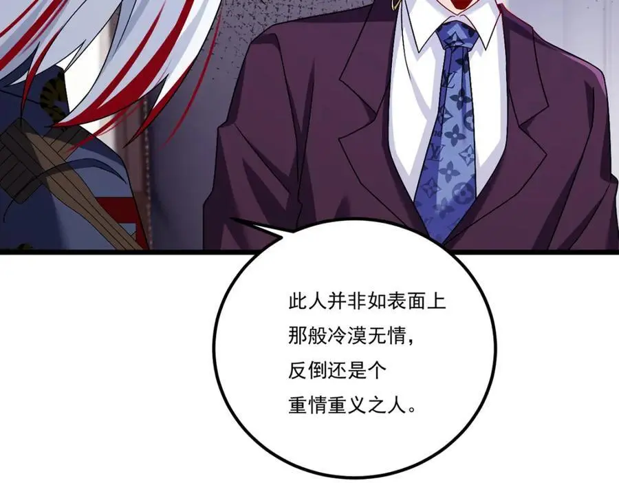 247.识相的参议院34