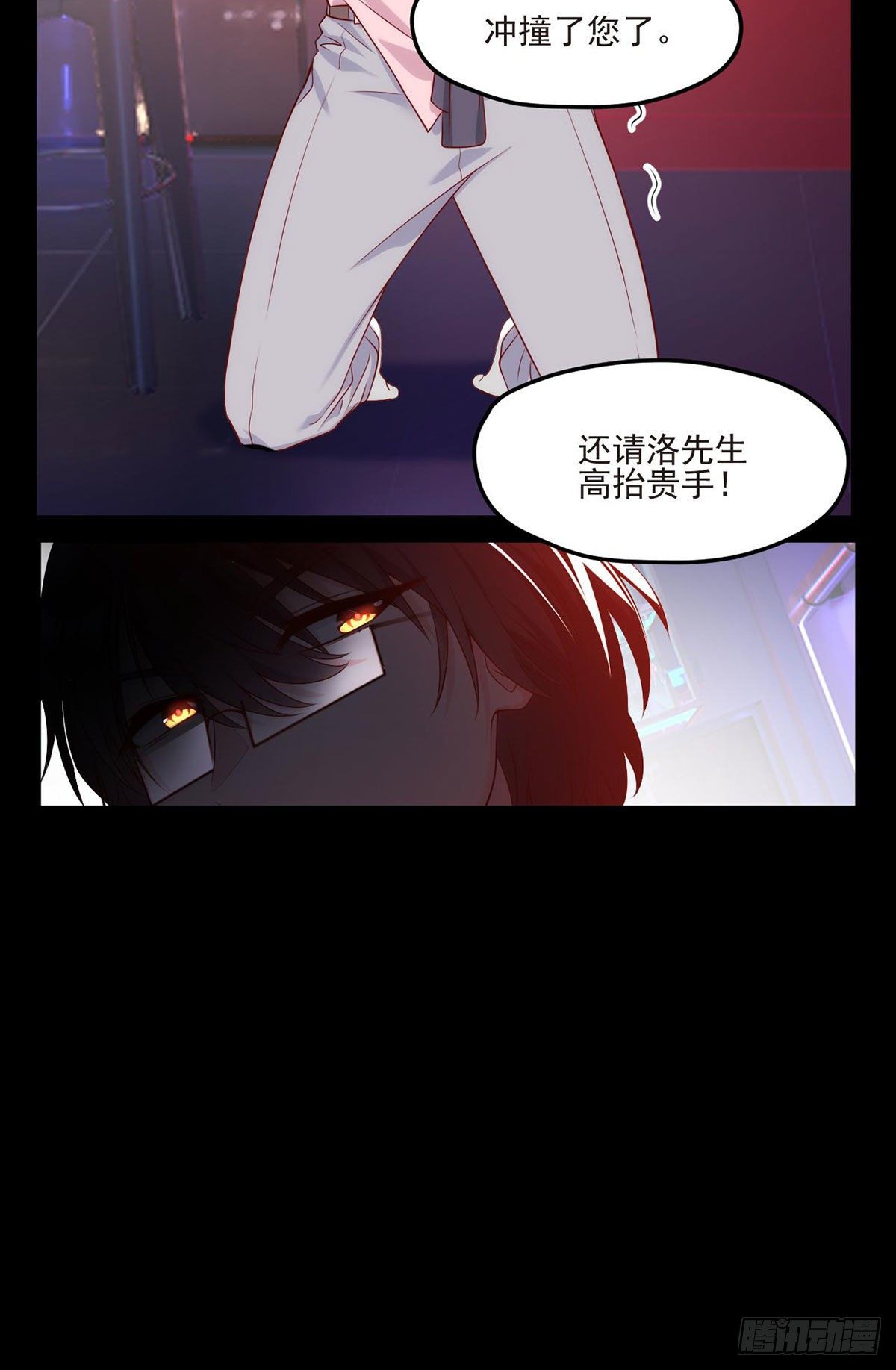 018.彪哥的靠山来了28