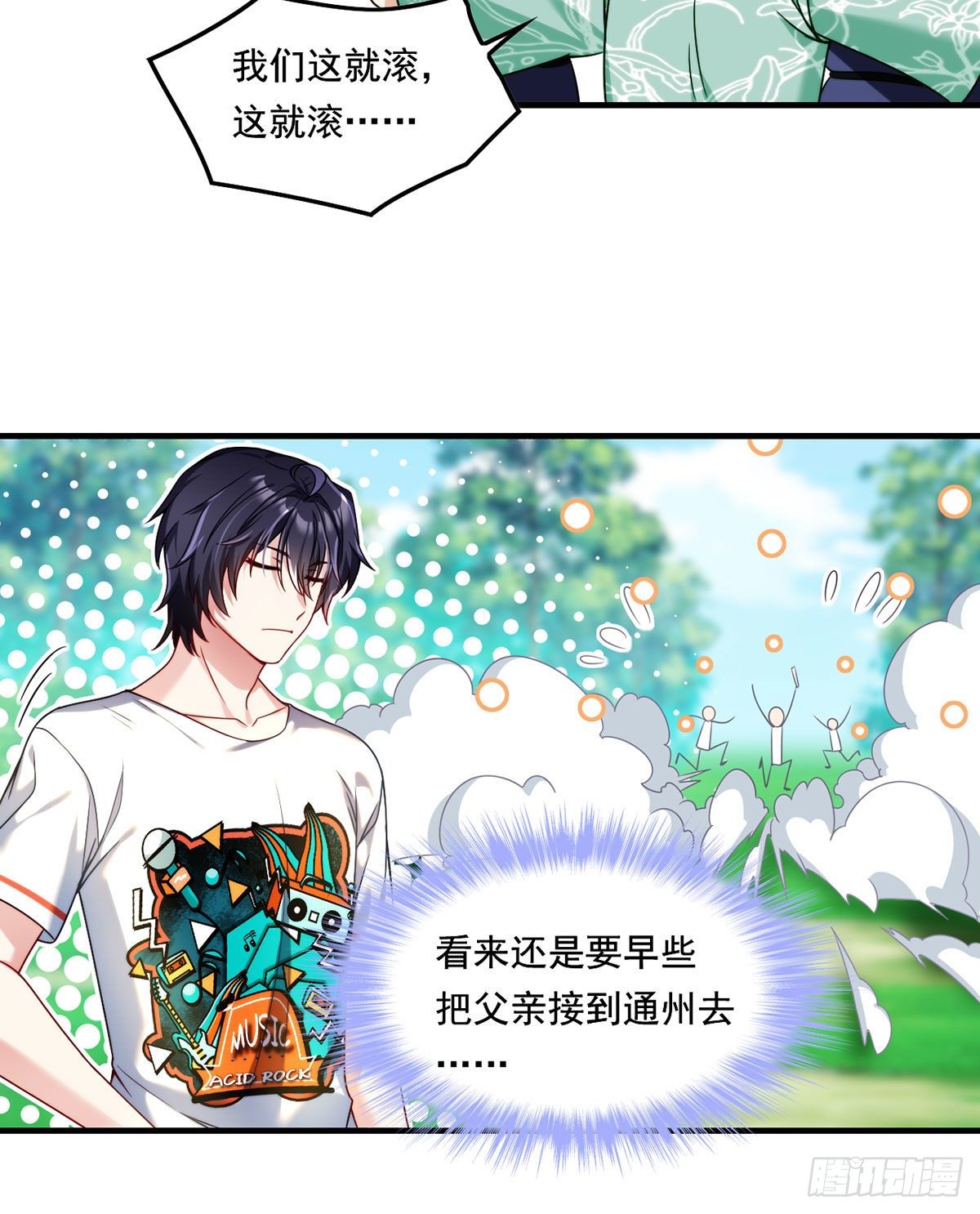 062.陈超反杀仙尊？！6