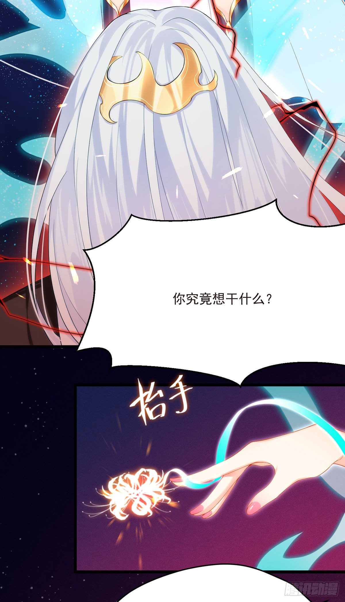 01 仙域归来，满级重生36