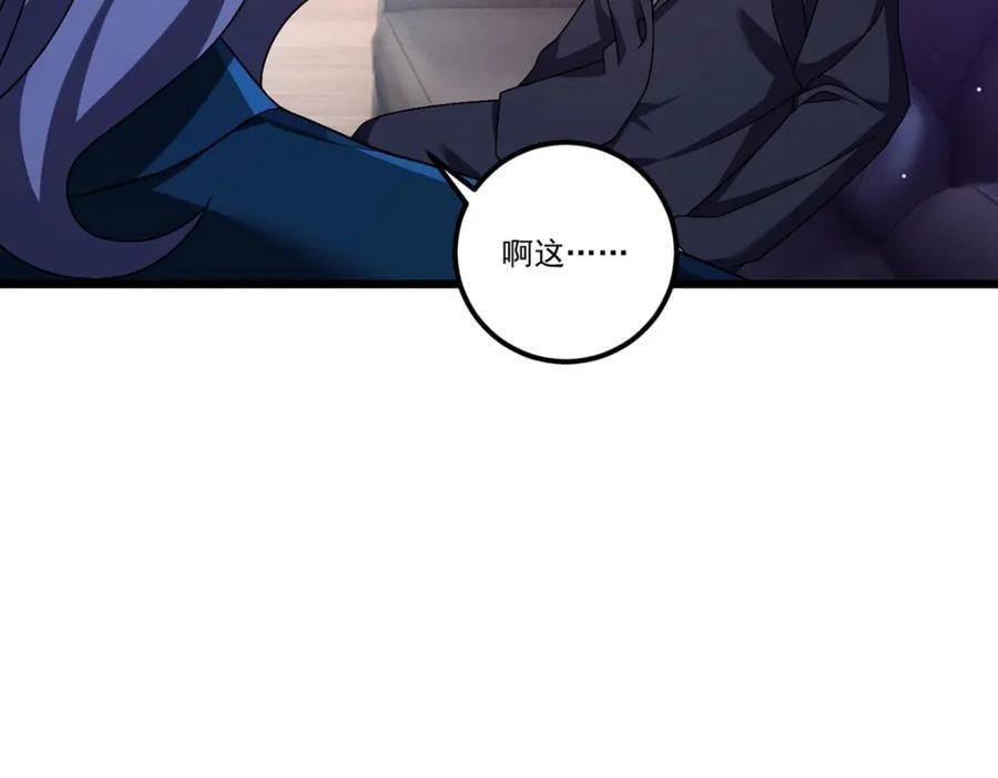 233.立规矩！约束各大名山58