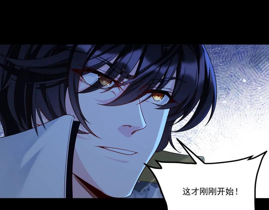 234.不服者，杀！97