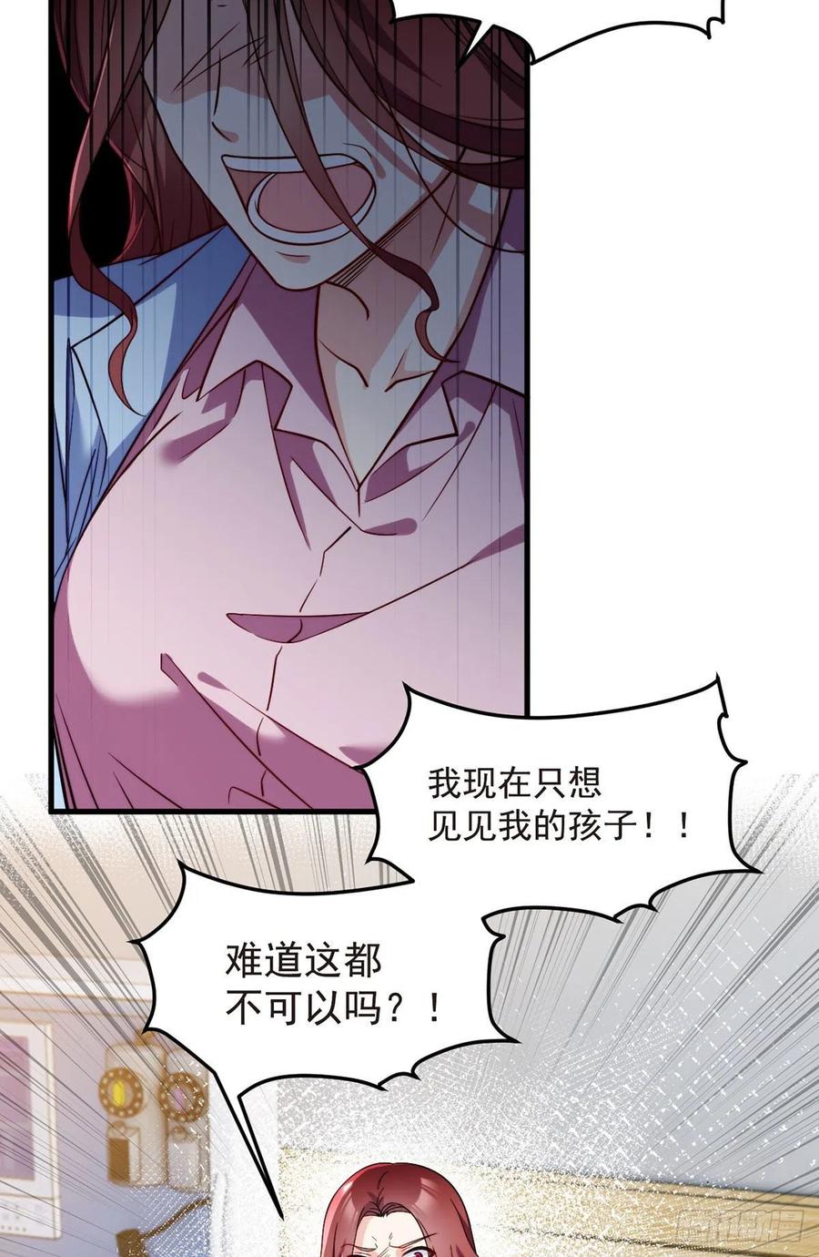 101.沈家的阴谋32