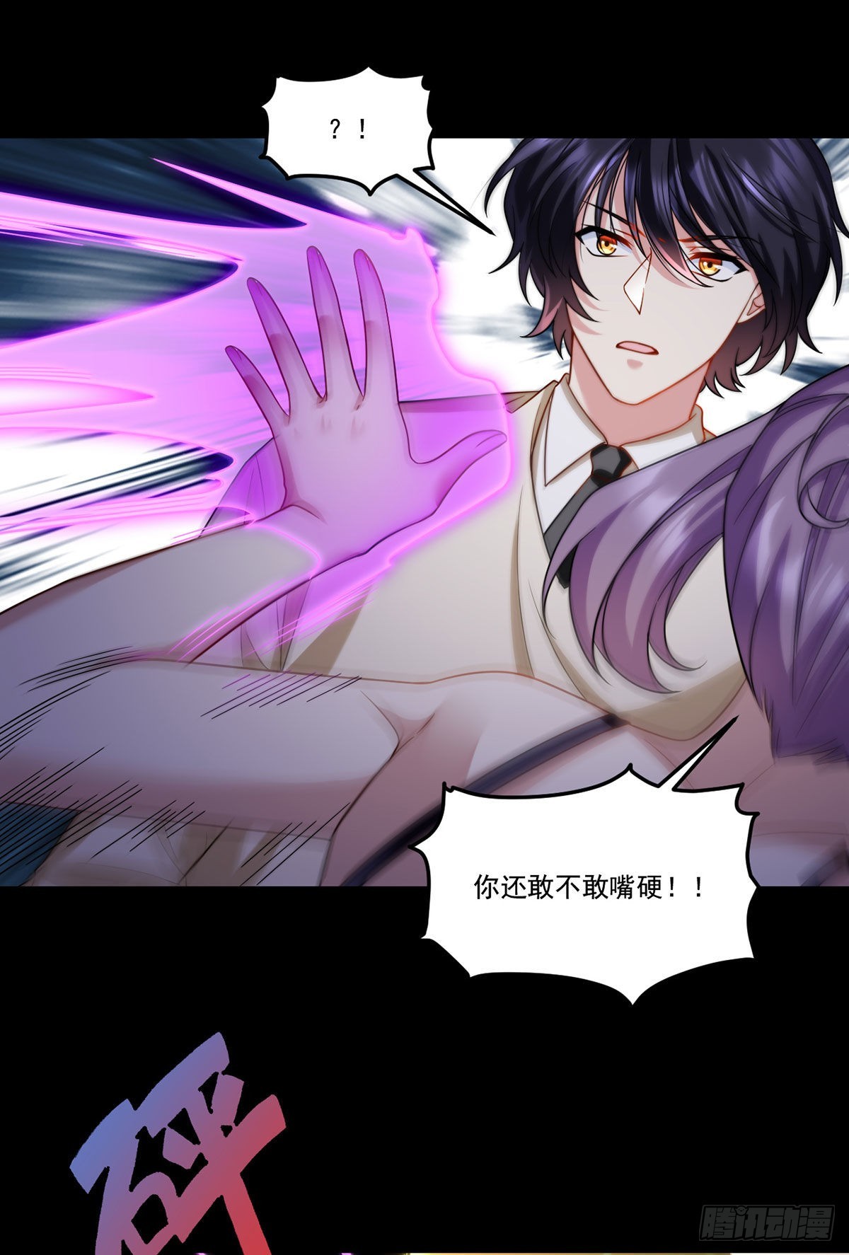 147.宗师也想阻拦我？28