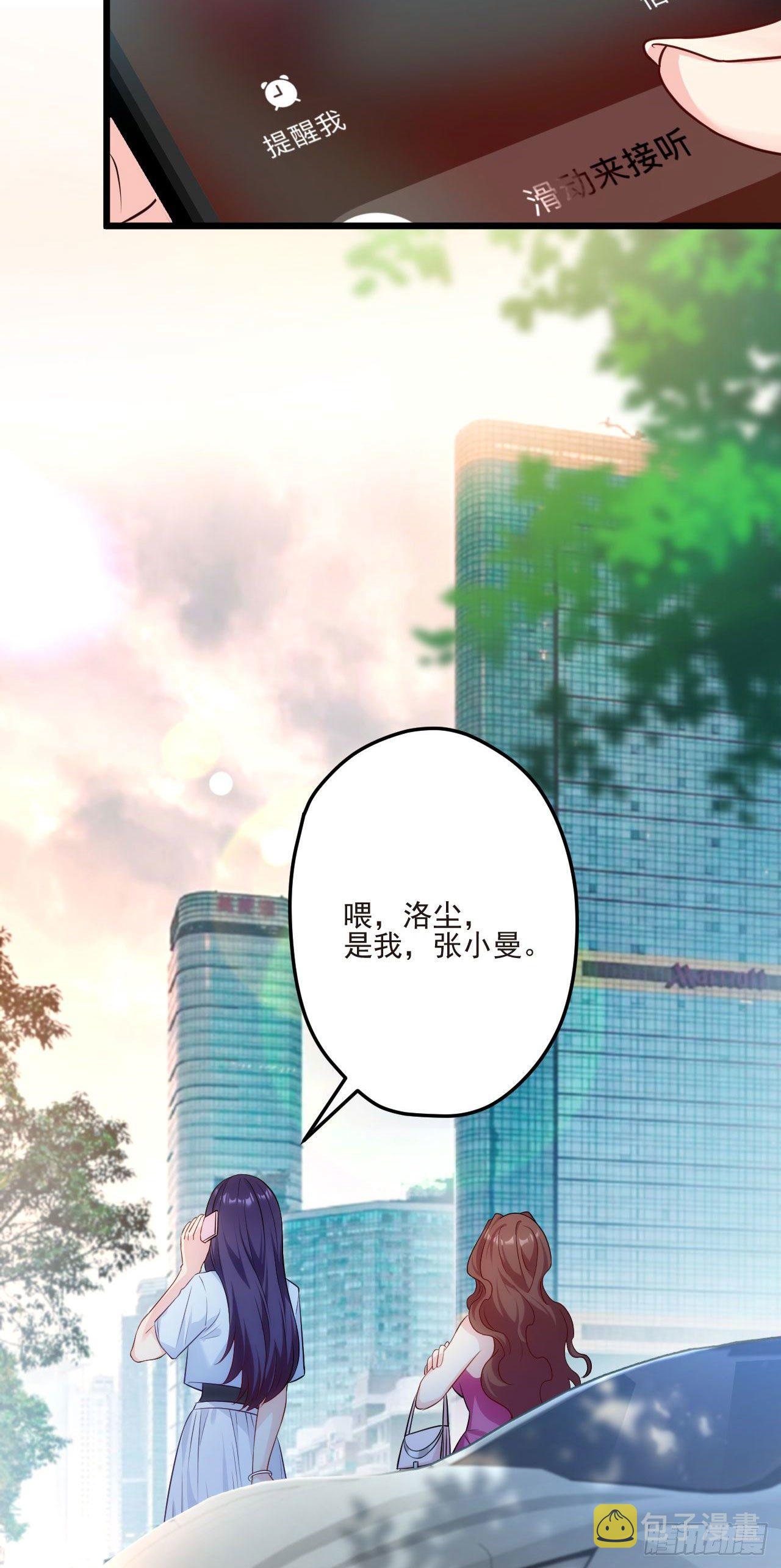 02 这个修士不想再努力了8