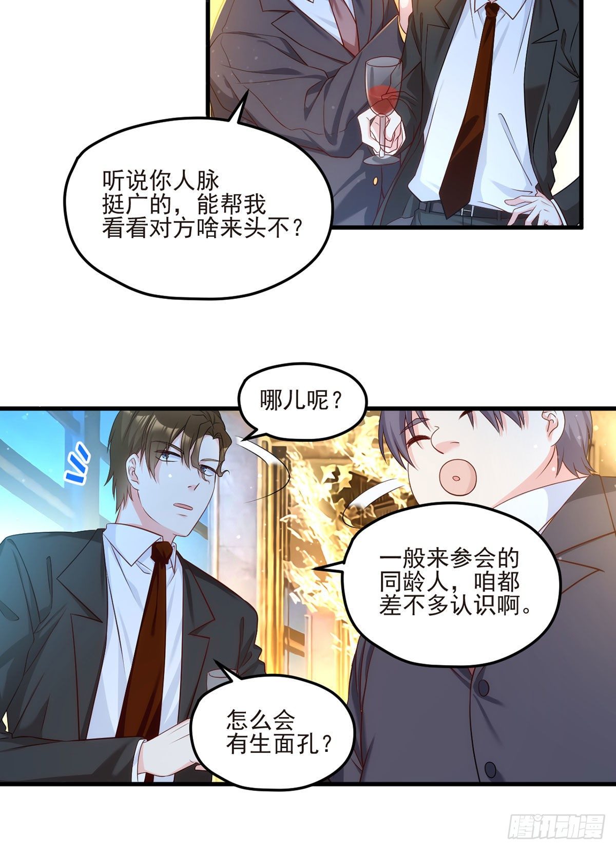 019.又一波跳梁小丑22