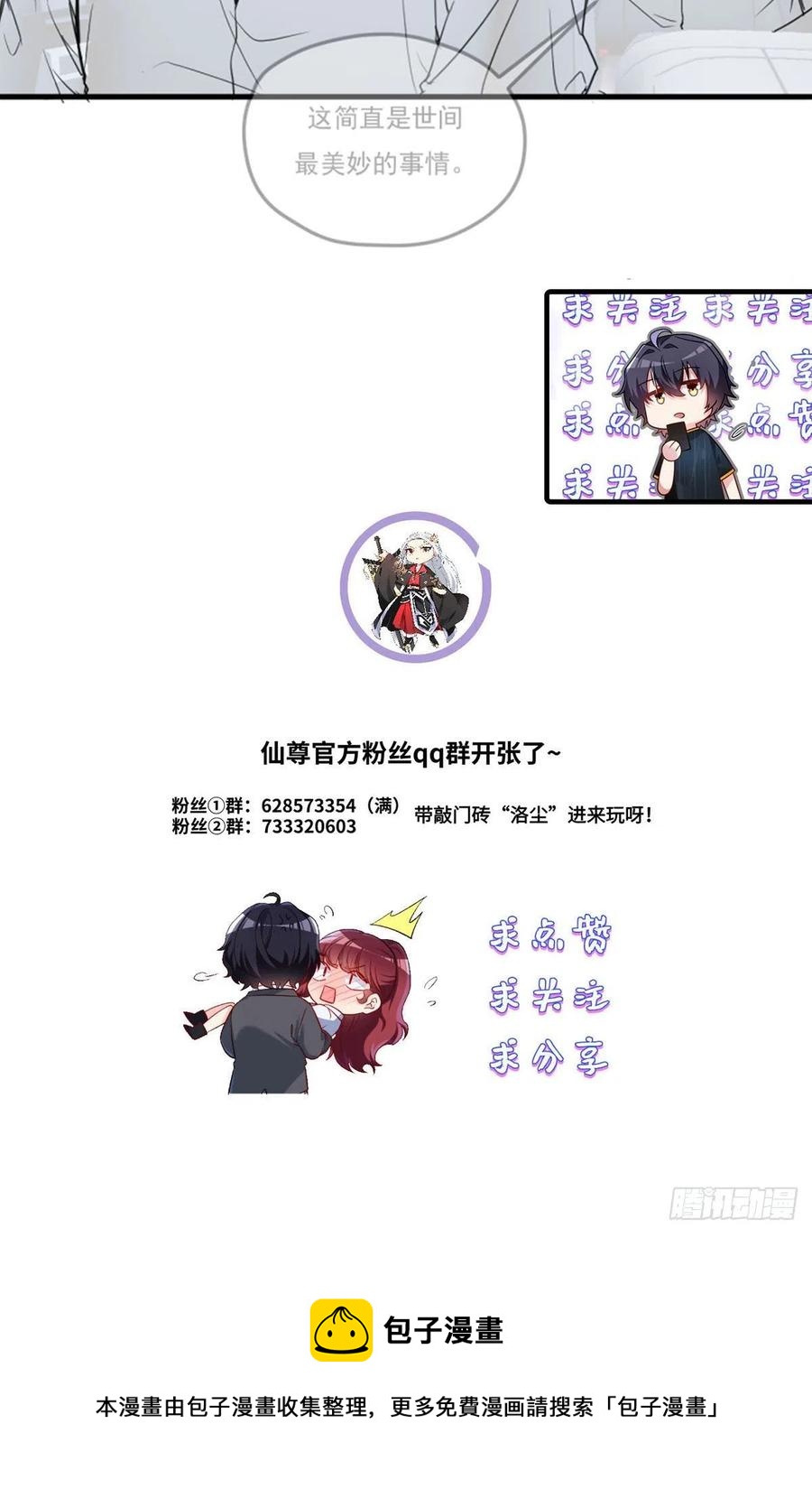 110.任务失败，全员淘汰45