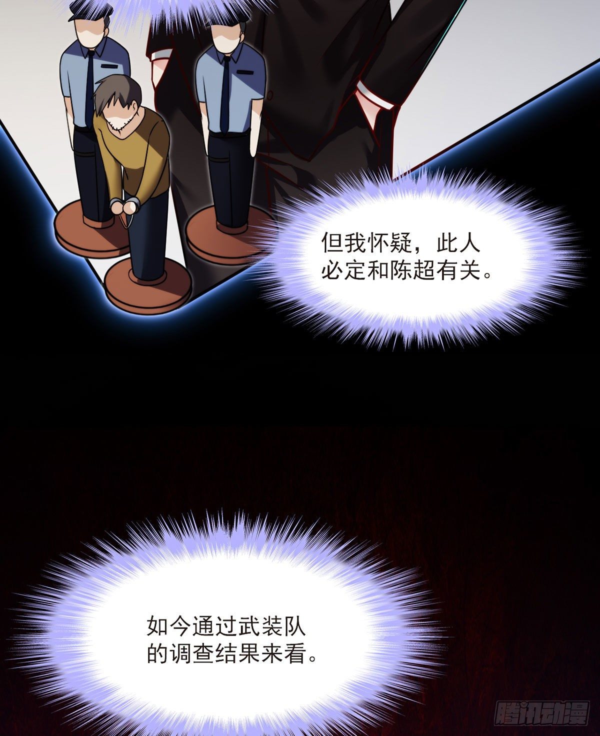 057.神奇的小伙伴7
