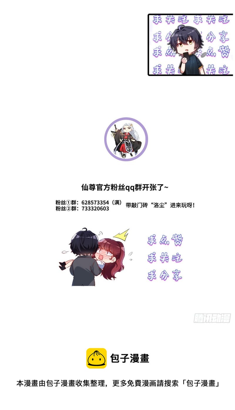 087.血光之灾44