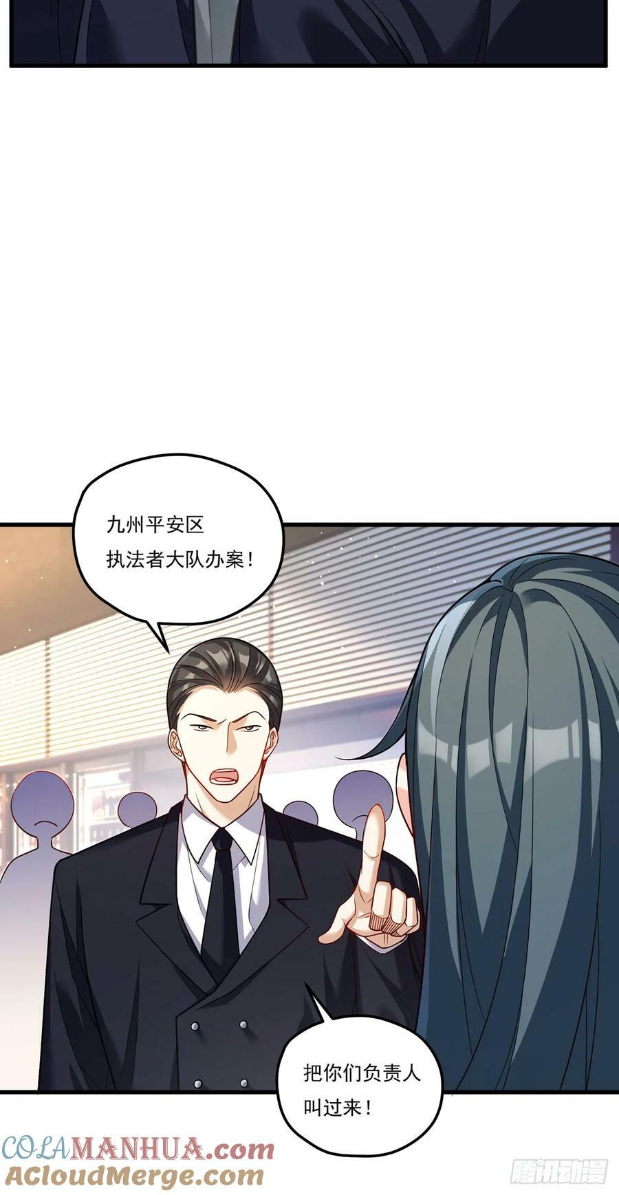 202.执法督长上门缉拿33