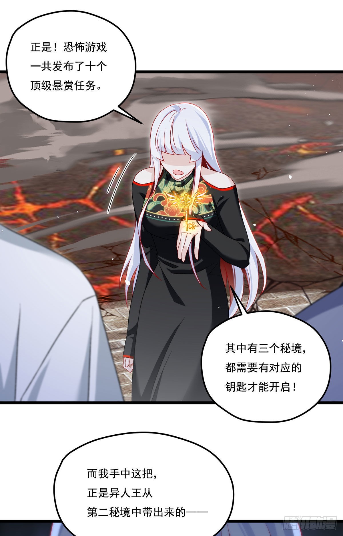 157.北奥仙宫钥匙到手了！8