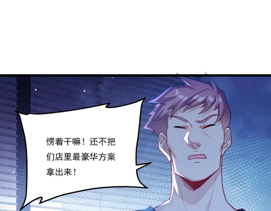219.他回来了！101
