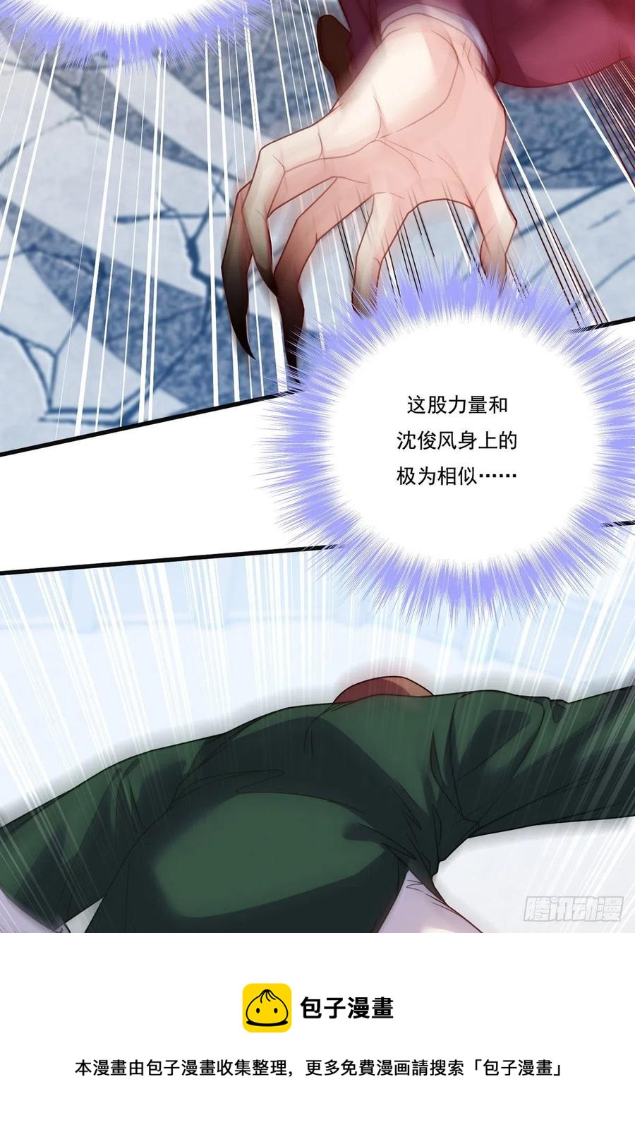 118.遭挑衅，黎九遇劲敌？！20