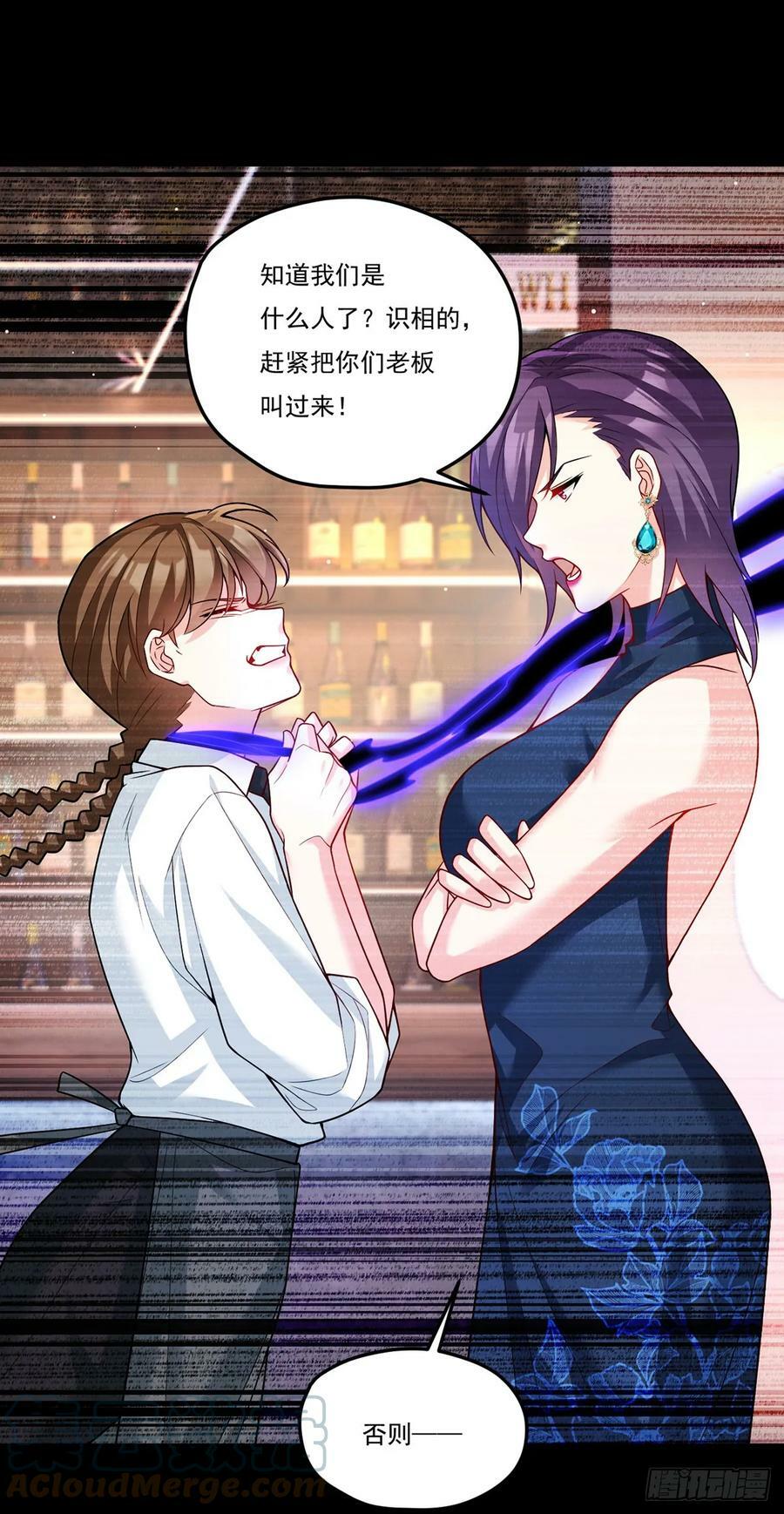 198.周倩被陷害？42