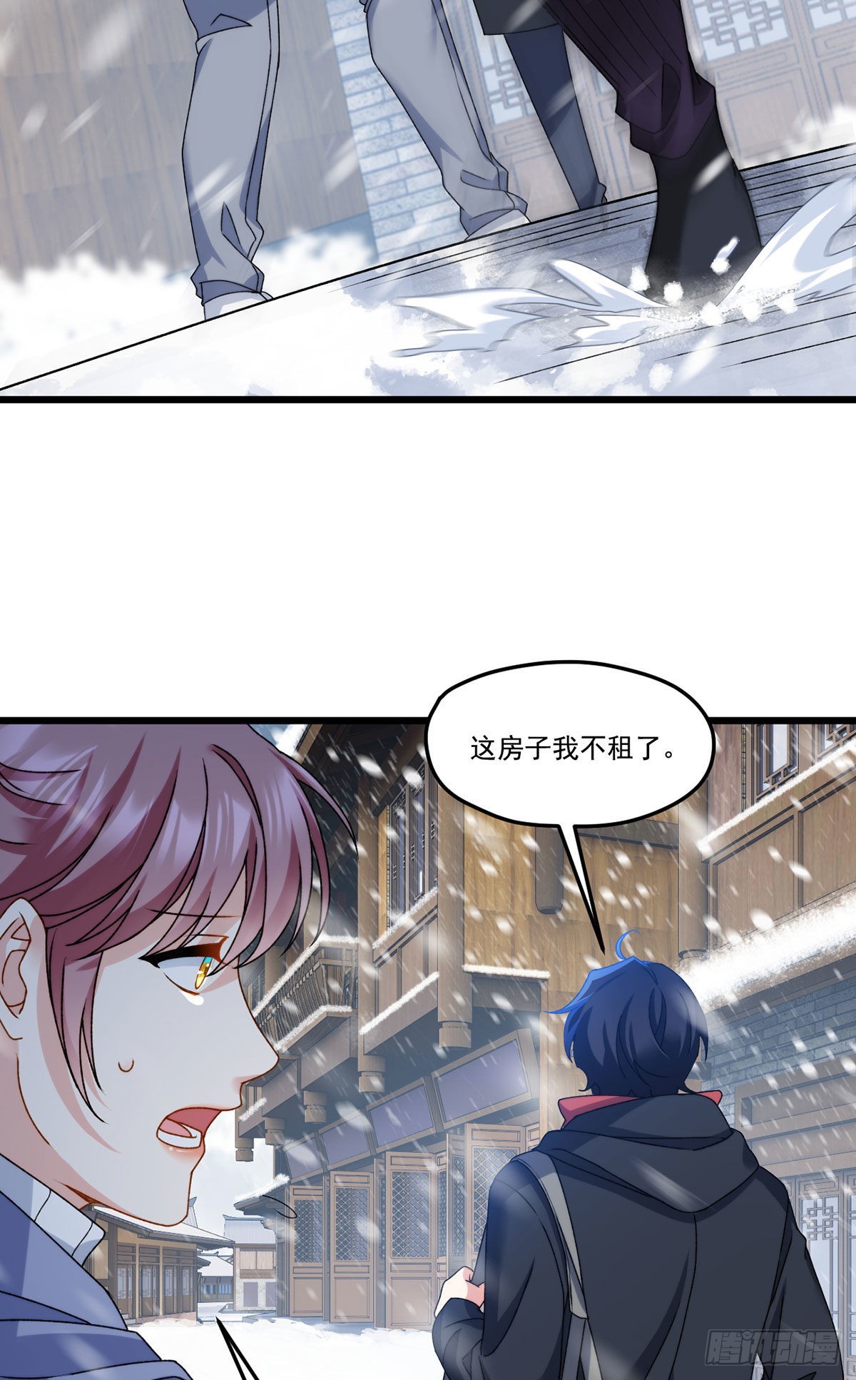 145.这房子我买了49