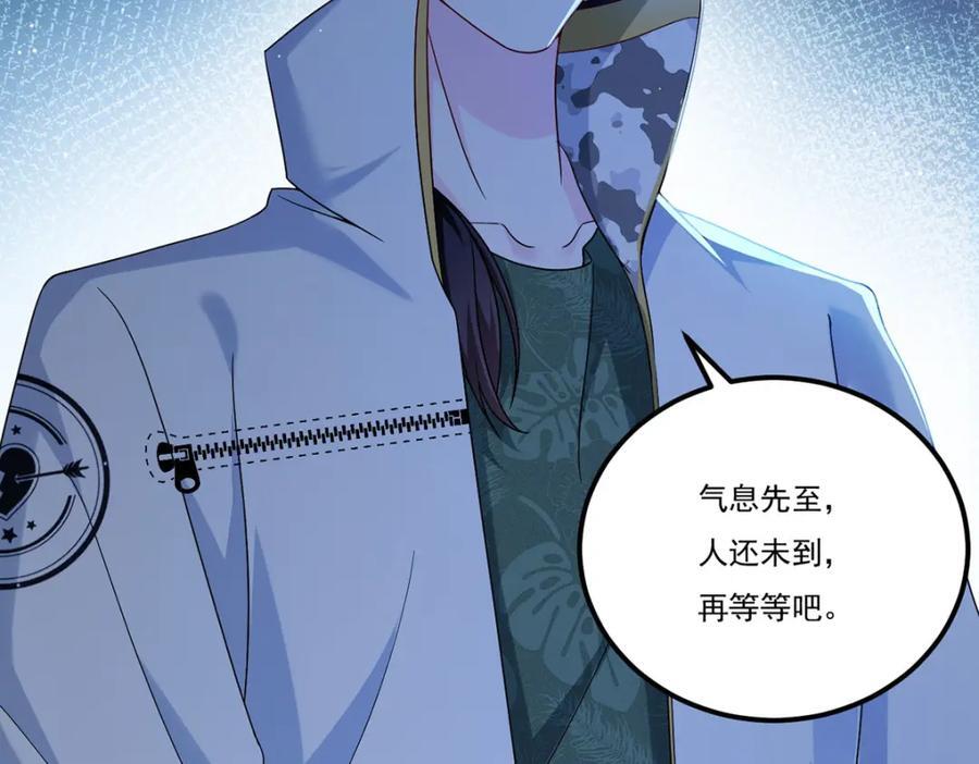228.真祖组团围剿74