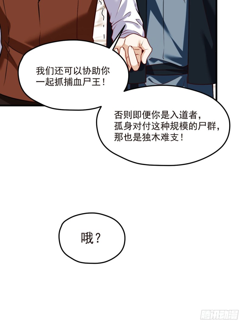 087.血光之灾6