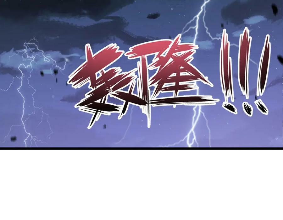 215.神环领域19