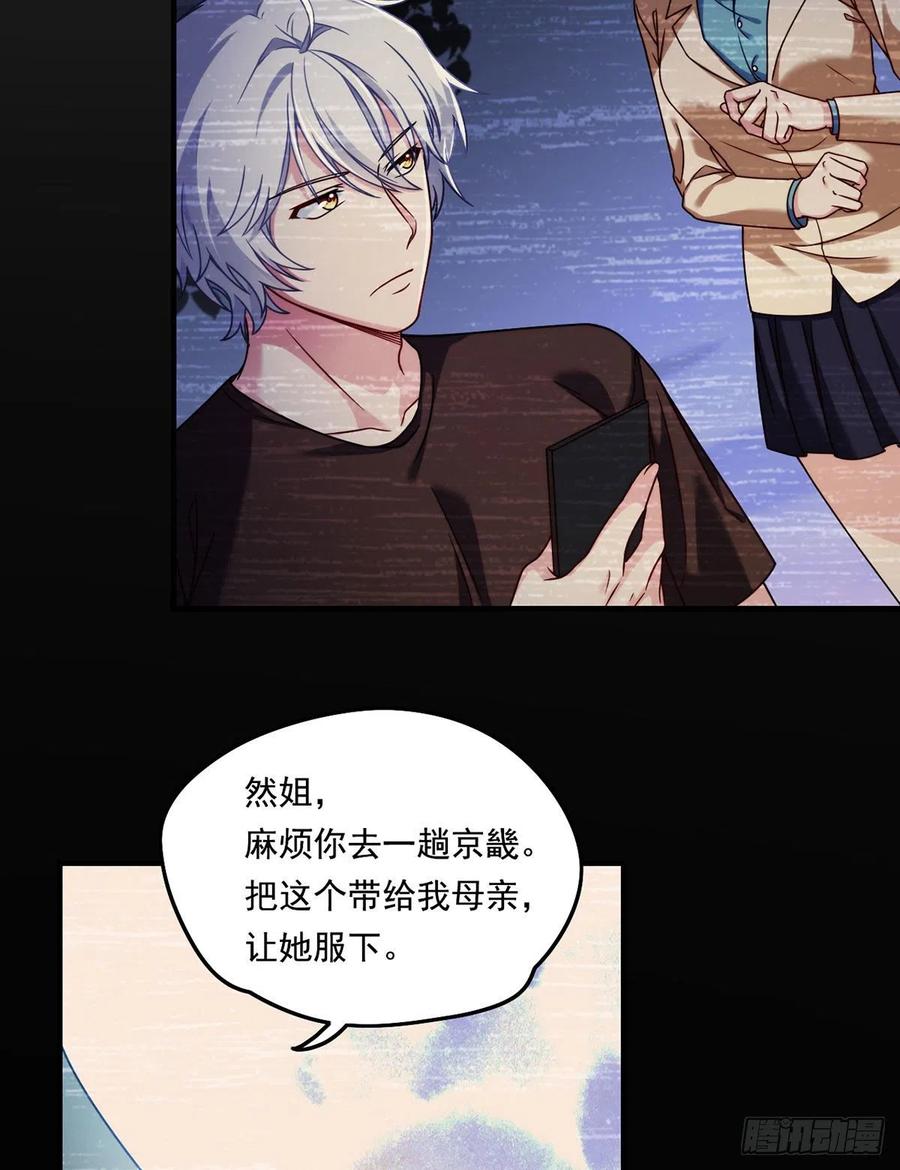 095.路见不平，搭救林化龙5