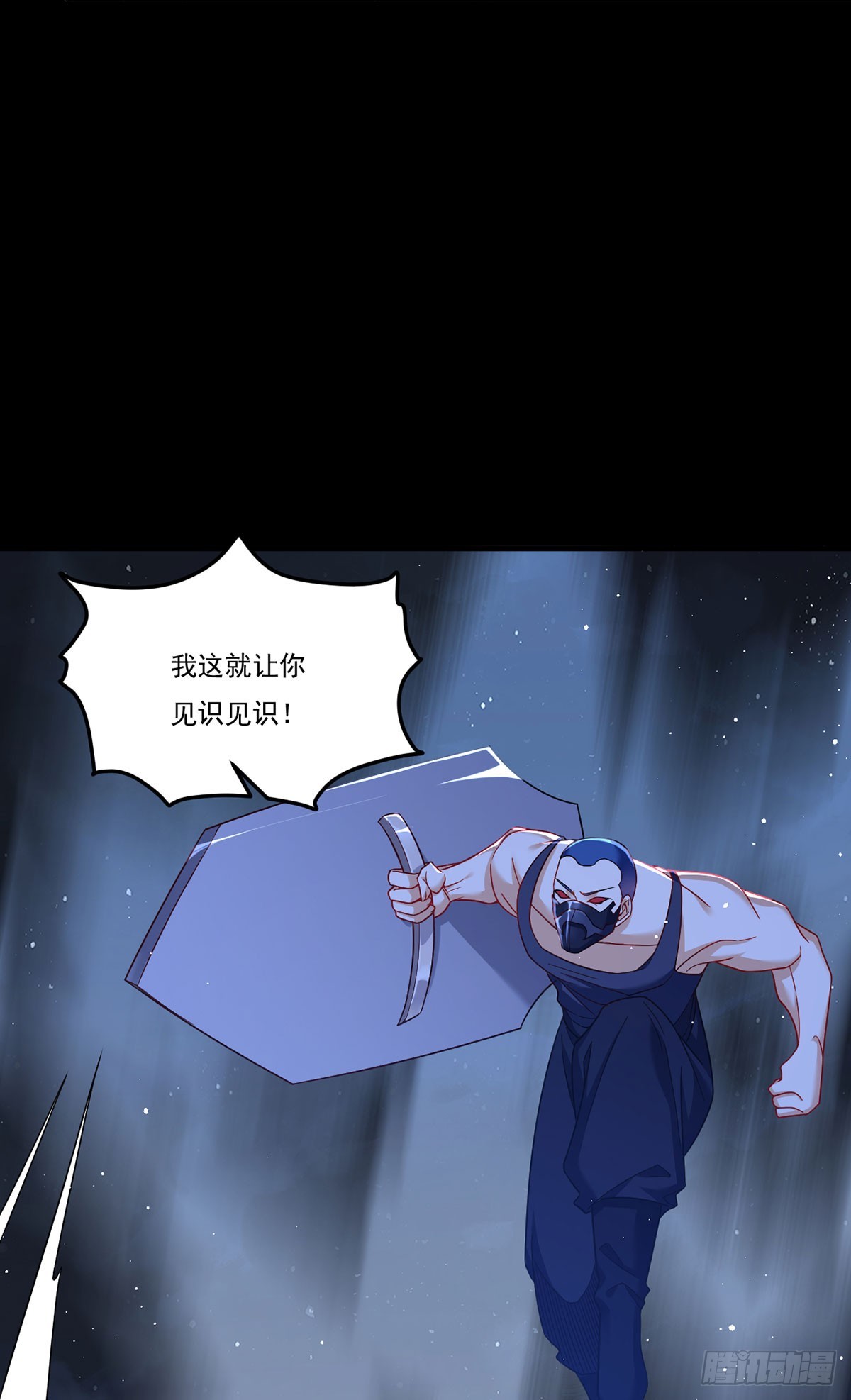 181.黑凤凰打上门来26
