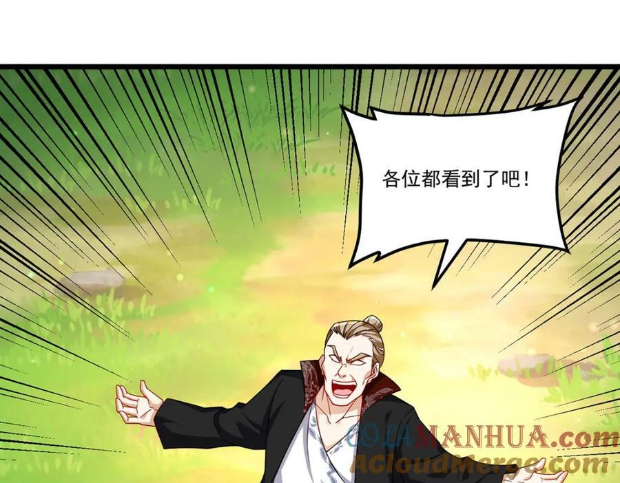 224.不如何，嘎你全家而已96