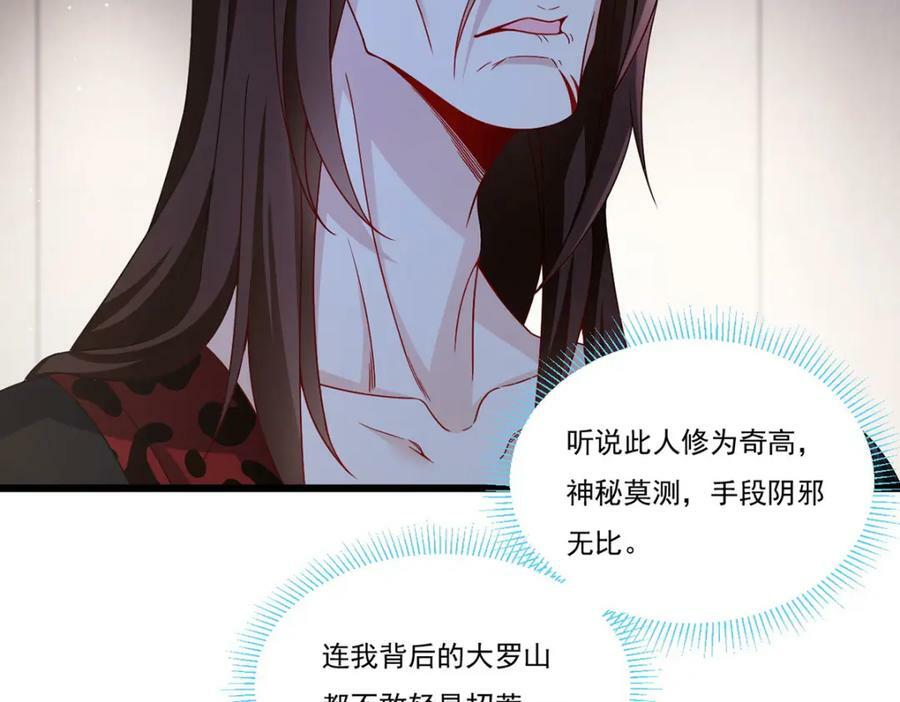 222.后卿传人沈俊凯？46