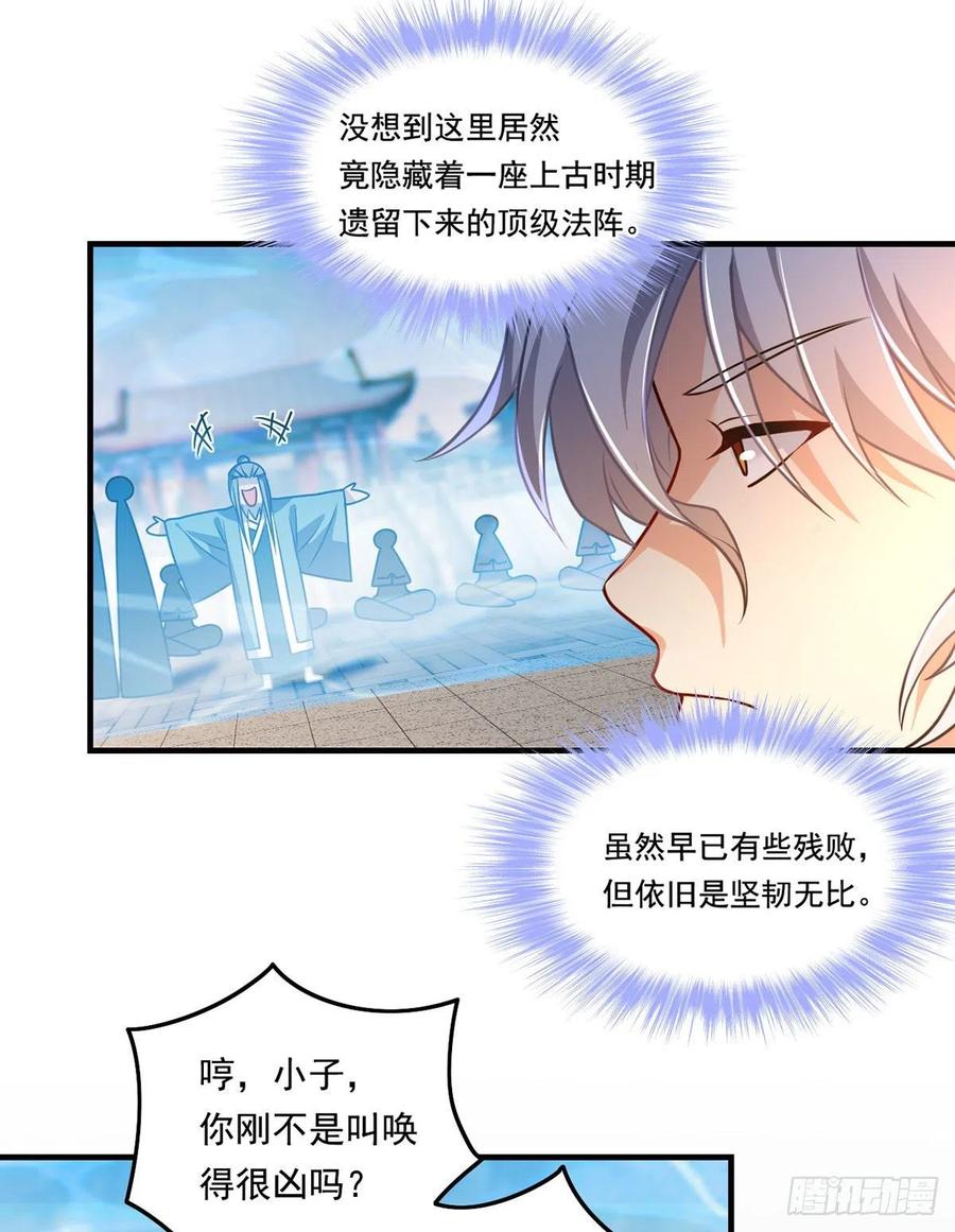092.屠你满门7