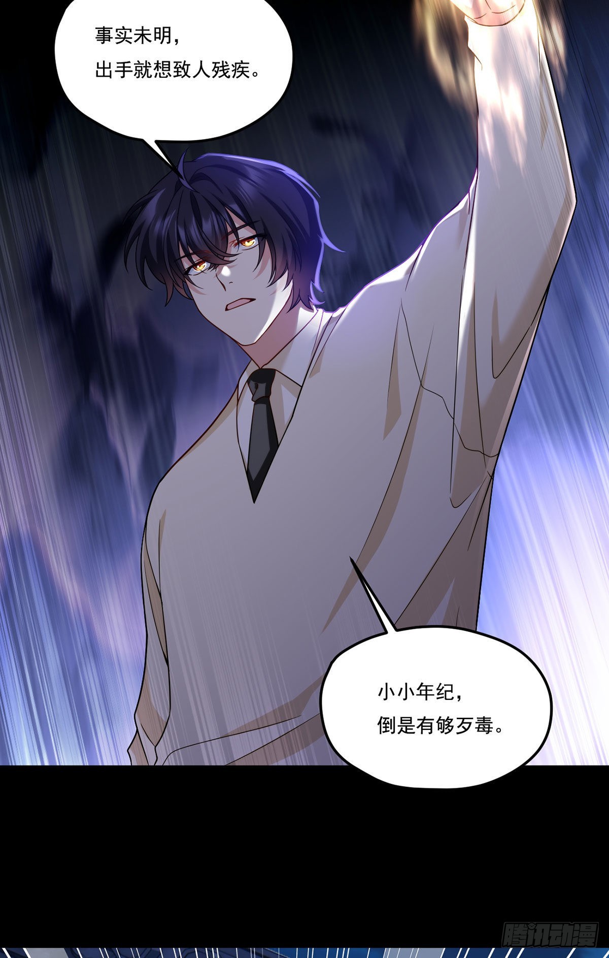 147.宗师也想阻拦我？32